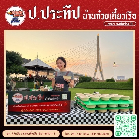 รับจัดเลี้ยงนอกสถานที่ราคาถูก รับจัดเลี้ยงนอกสถานที่ราคาถูก